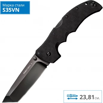 Нож COLD STEEL RECON 1 TANTO 27BT